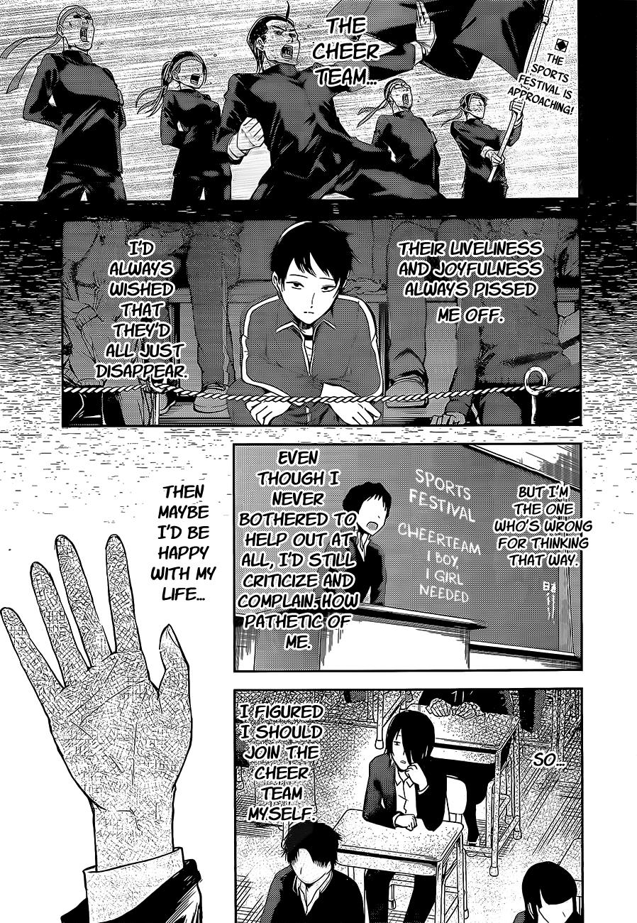 Kaguya-Sama Wa Kokurasetai - Tensai-Tachi No Renai Zunousen - Chapter 82 V2 : Kaguya Won T Refuse