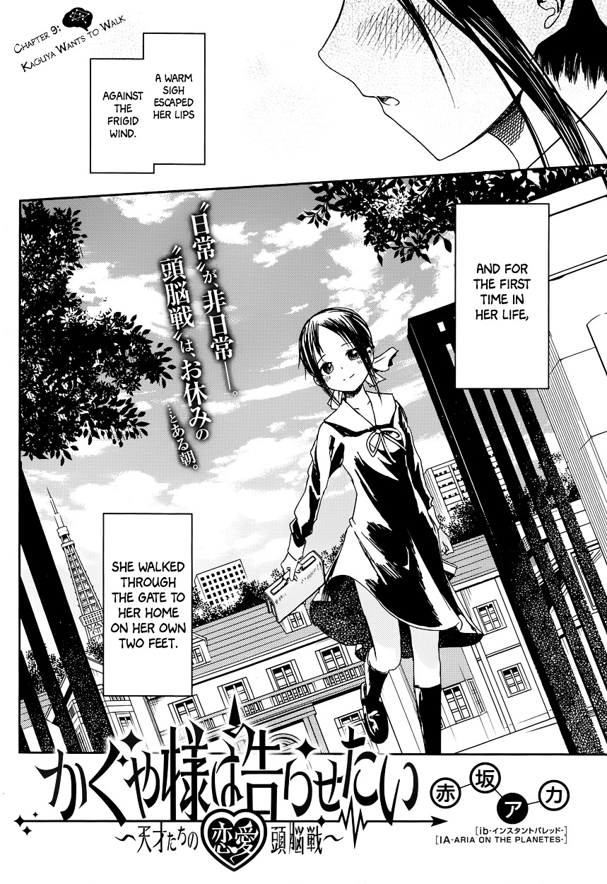 Kaguya-Sama Wa Kokurasetai - Tensai-Tachi No Renai Zunousen - Chapter 9: Kaguya Wants To Walk