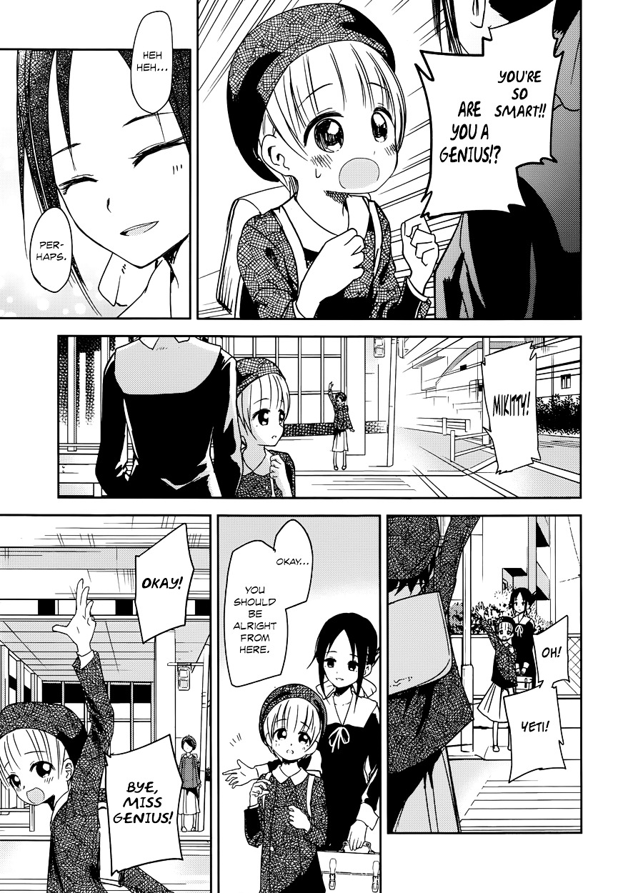 Kaguya-Sama Wa Kokurasetai - Tensai-Tachi No Renai Zunousen - Chapter 9: Kaguya Wants To Walk