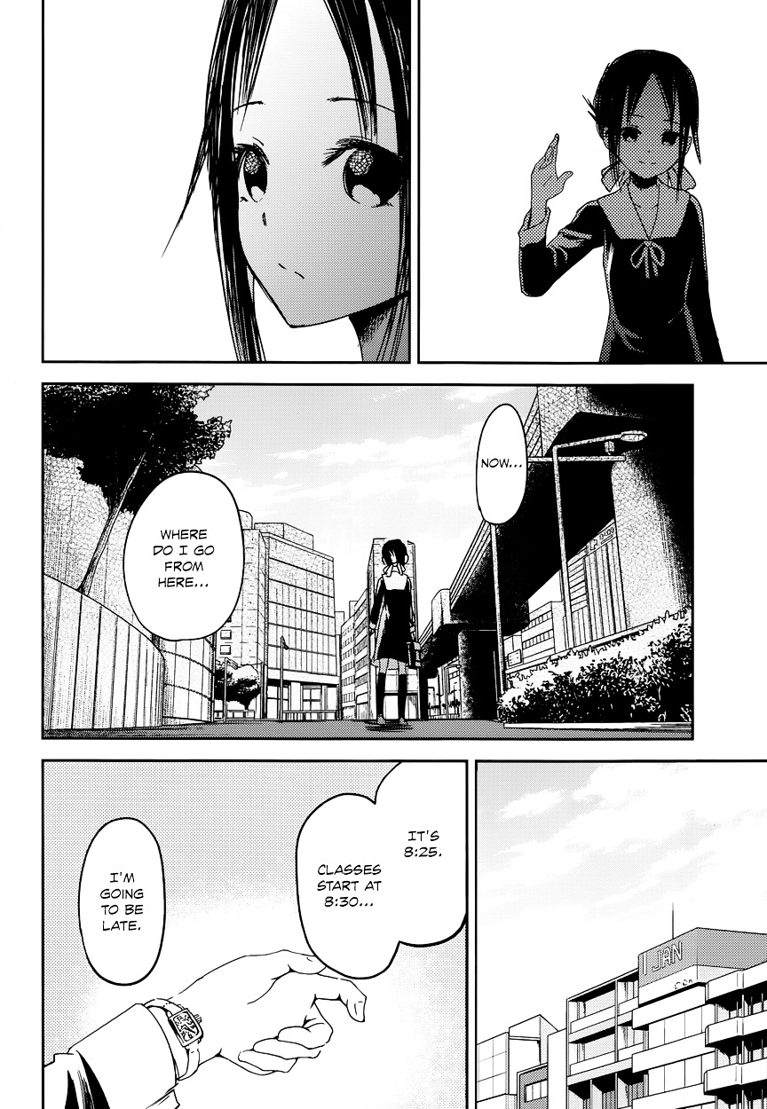 Kaguya-Sama Wa Kokurasetai - Tensai-Tachi No Renai Zunousen - Chapter 9: Kaguya Wants To Walk