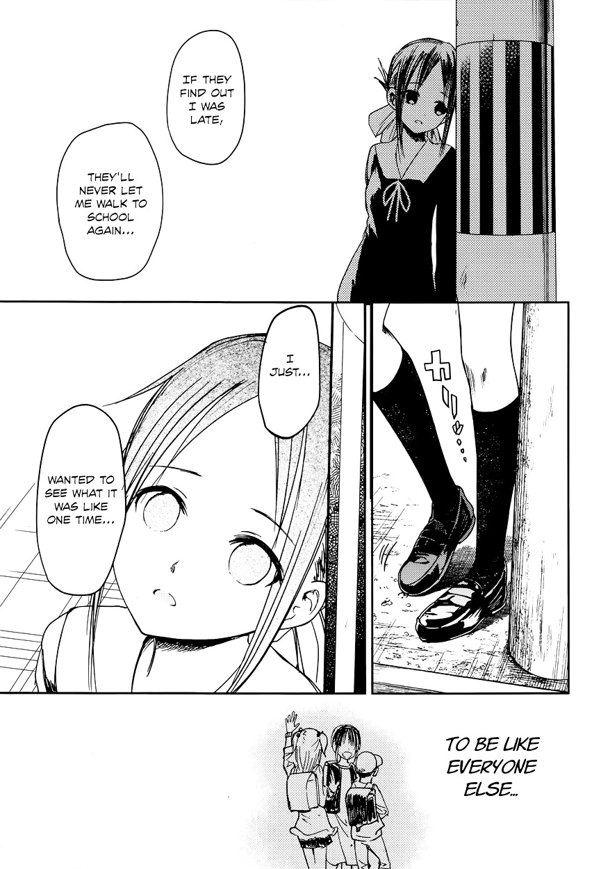 Kaguya-Sama Wa Kokurasetai - Tensai-Tachi No Renai Zunousen - Chapter 9: Kaguya Wants To Walk