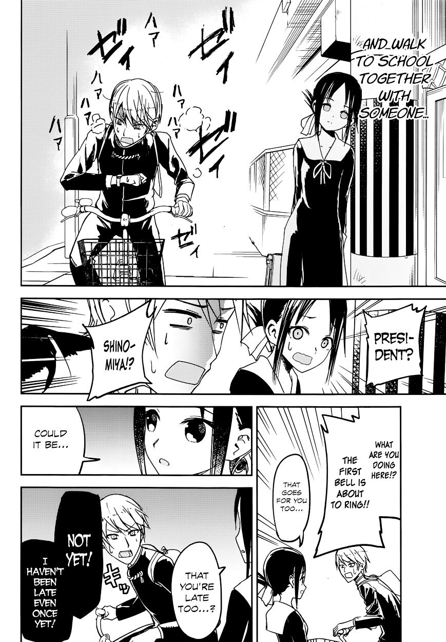 Kaguya-Sama Wa Kokurasetai - Tensai-Tachi No Renai Zunousen - Chapter 9: Kaguya Wants To Walk