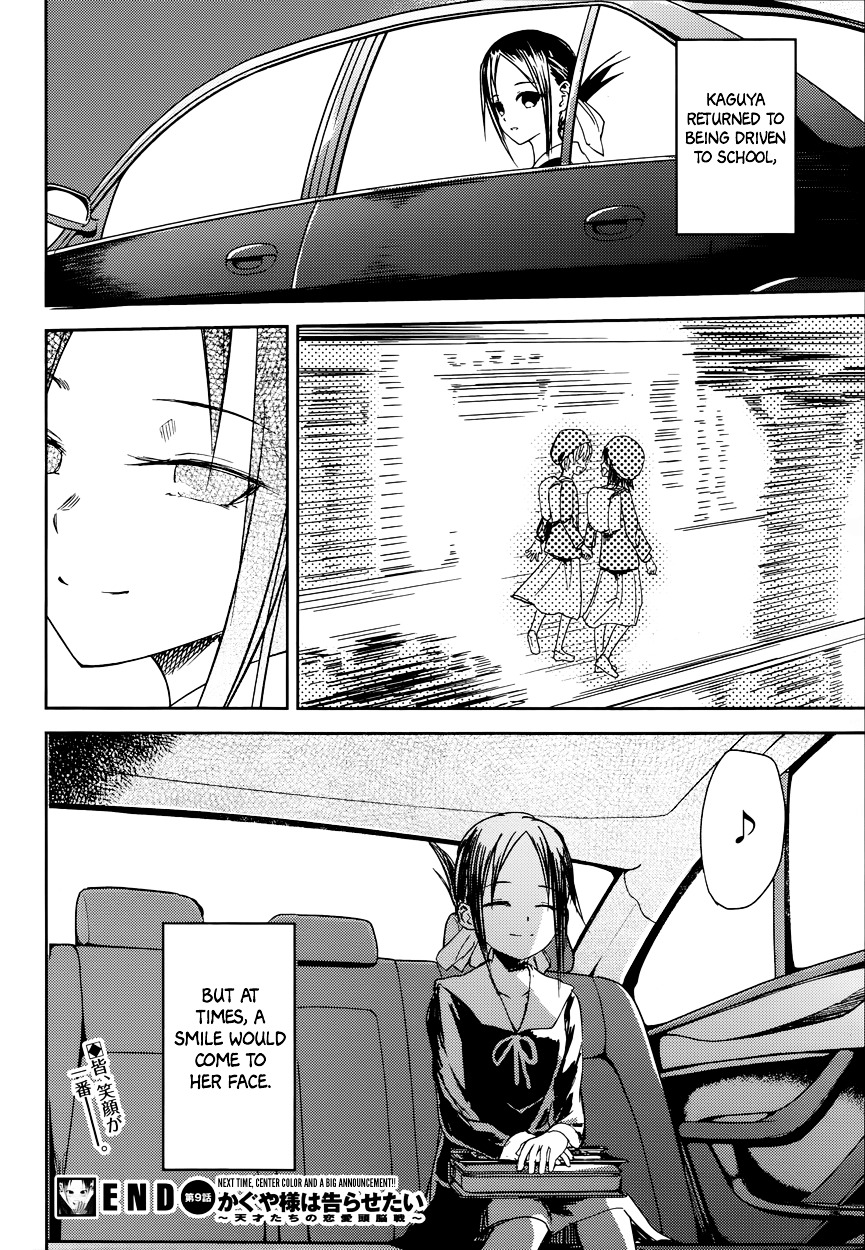 Kaguya-Sama Wa Kokurasetai - Tensai-Tachi No Renai Zunousen - Chapter 9: Kaguya Wants To Walk