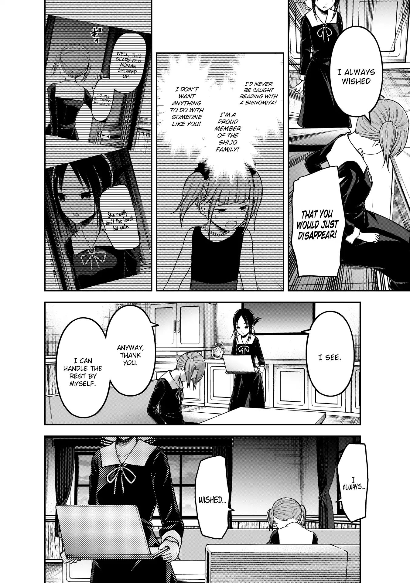 Kaguya-Sama Wa Kokurasetai - Tensai-Tachi No Renai Zunousen - Chapter 168: First Encounter