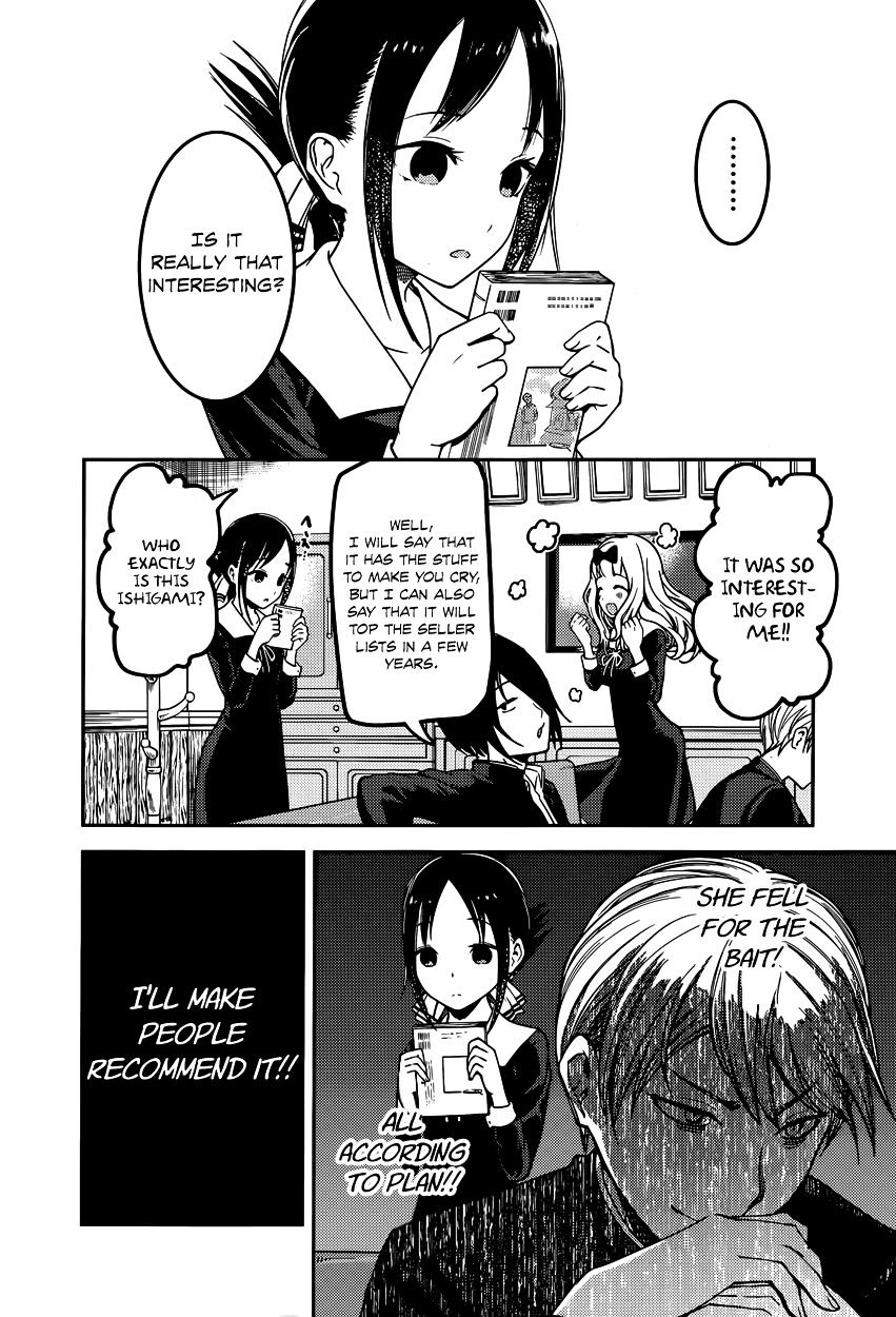 Kaguya-Sama Wa Kokurasetai - Tensai-Tachi No Renai Zunousen - Chapter 73: Miyuki Shirogane Wants To Read