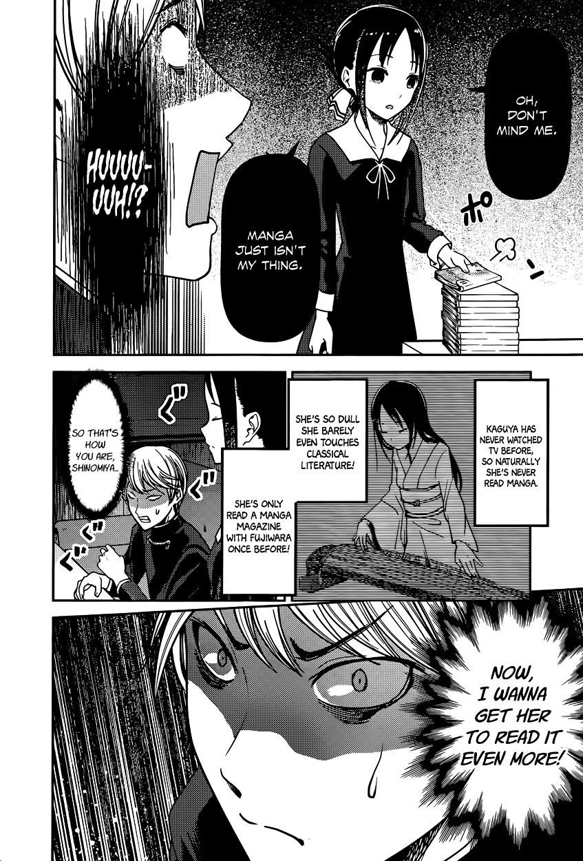 Kaguya-Sama Wa Kokurasetai - Tensai-Tachi No Renai Zunousen - Chapter 73: Miyuki Shirogane Wants To Read