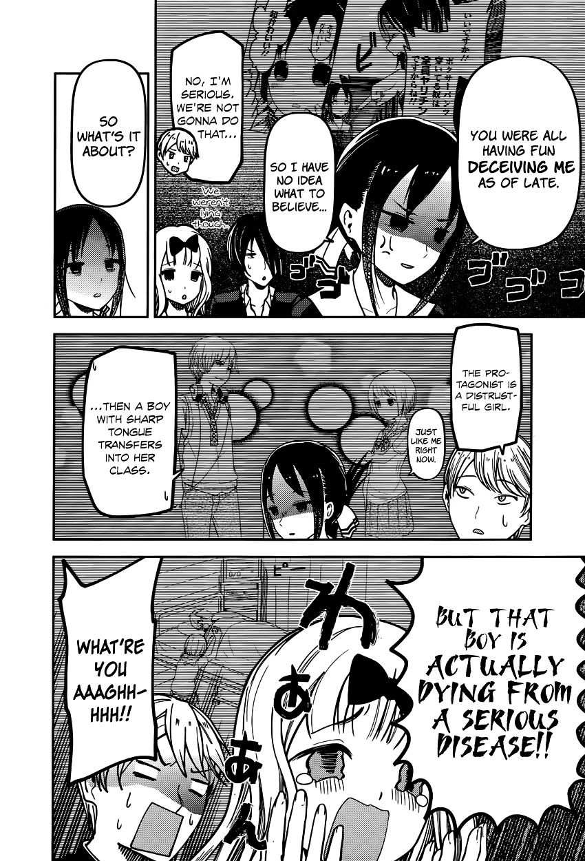 Kaguya-Sama Wa Kokurasetai - Tensai-Tachi No Renai Zunousen - Chapter 73: Miyuki Shirogane Wants To Read