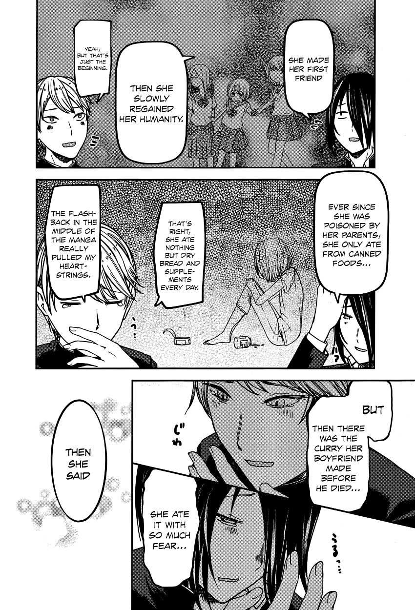 Kaguya-Sama Wa Kokurasetai - Tensai-Tachi No Renai Zunousen - Chapter 73: Miyuki Shirogane Wants To Read