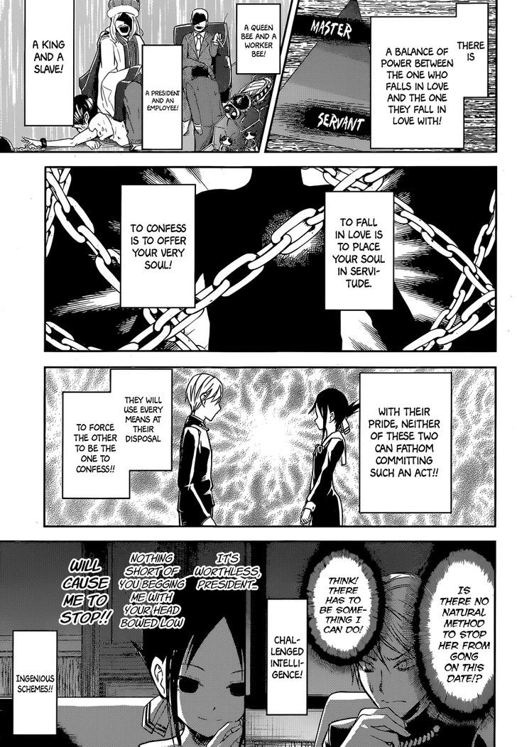 Kaguya-Sama Wa Kokurasetai - Tensai-Tachi No Renai Zunousen - Chapter 12: Kaguya Wants To Be Stopped