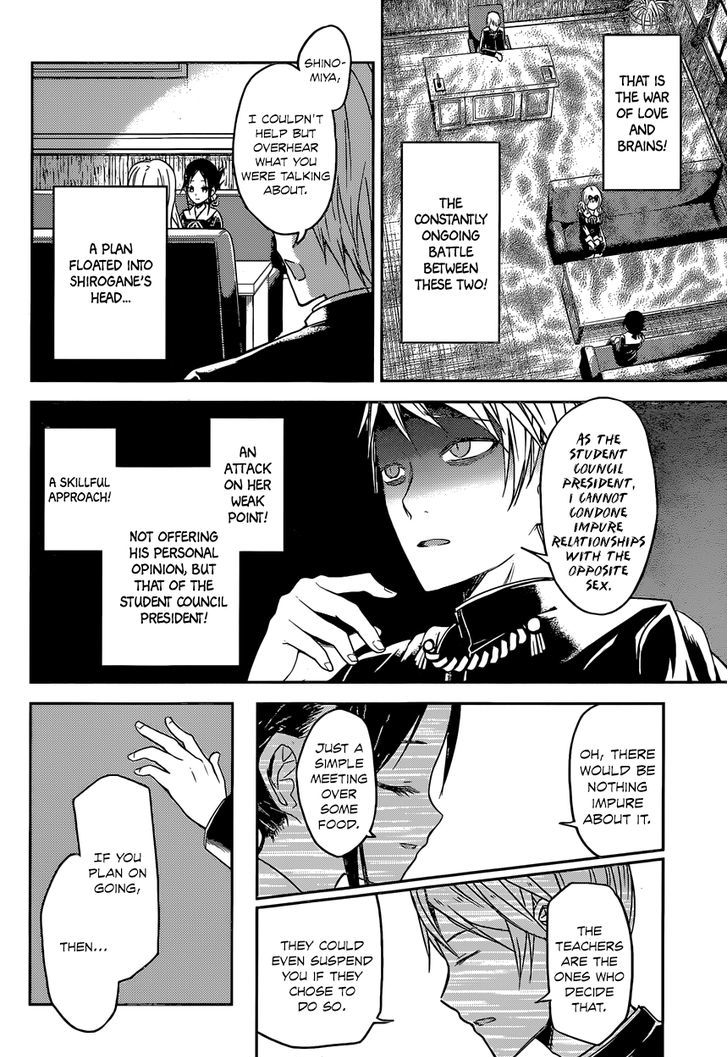 Kaguya-Sama Wa Kokurasetai - Tensai-Tachi No Renai Zunousen - Chapter 12: Kaguya Wants To Be Stopped