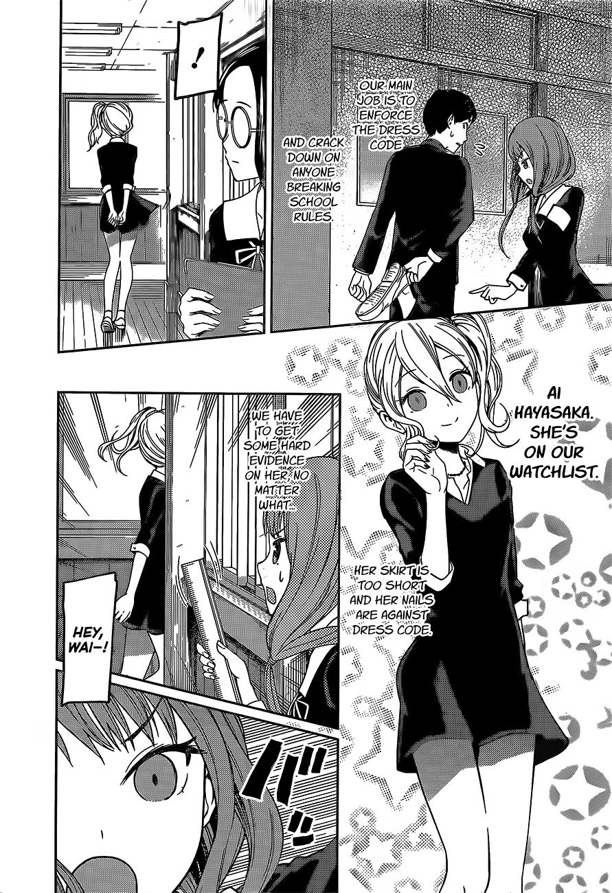 Kaguya-Sama Wa Kokurasetai - Tensai-Tachi No Renai Zunousen - Chapter 85: Kobachi Osaragi Wants To Supervise