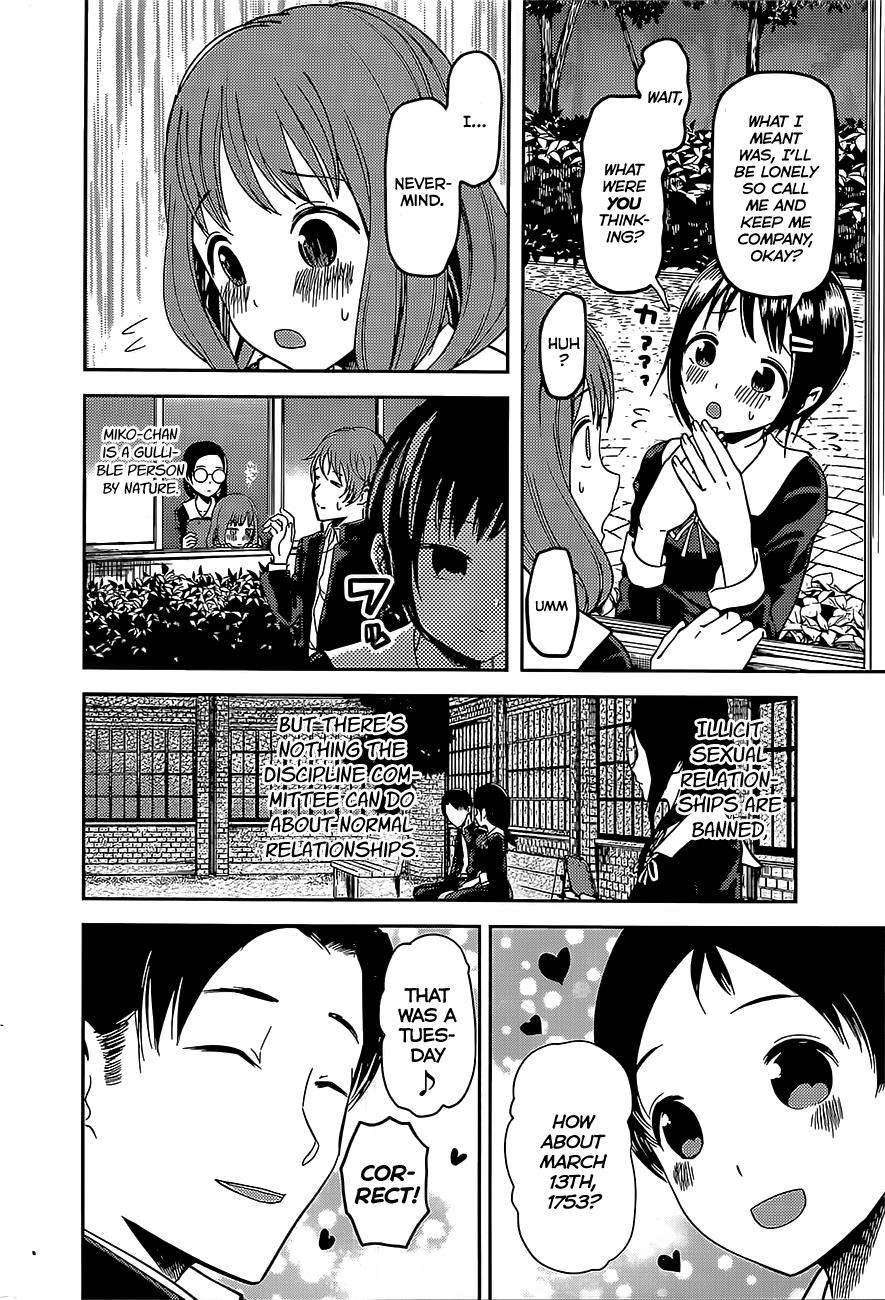 Kaguya-Sama Wa Kokurasetai - Tensai-Tachi No Renai Zunousen - Chapter 85: Kobachi Osaragi Wants To Supervise