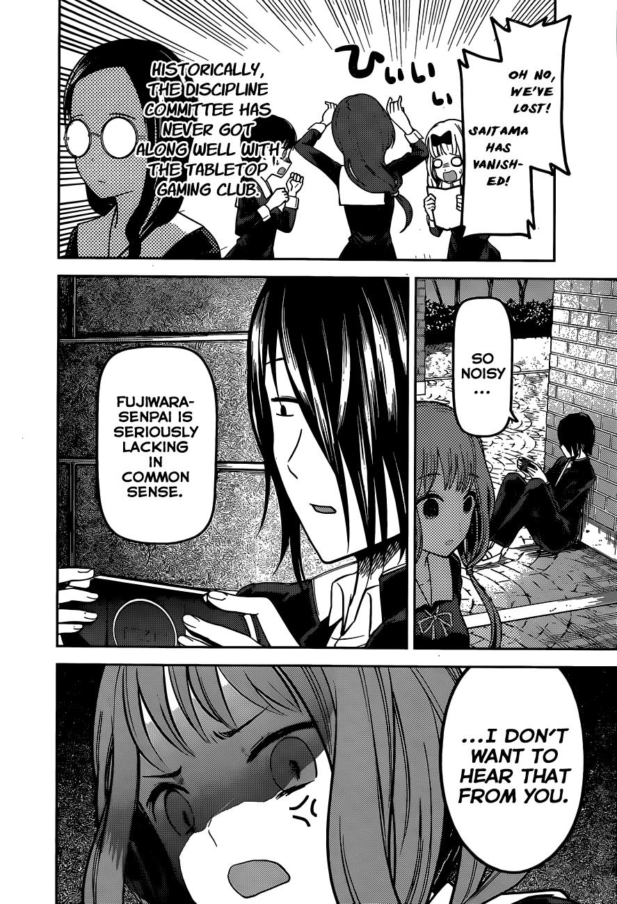 Kaguya-Sama Wa Kokurasetai - Tensai-Tachi No Renai Zunousen - Chapter 85: Kobachi Osaragi Wants To Supervise