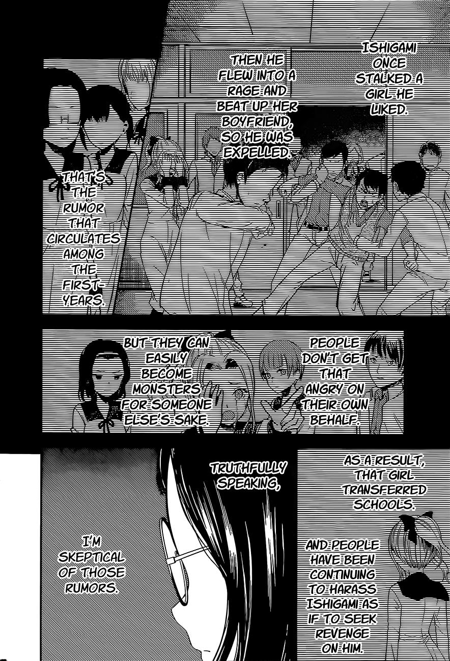 Kaguya-Sama Wa Kokurasetai - Tensai-Tachi No Renai Zunousen - Chapter 85: Kobachi Osaragi Wants To Supervise