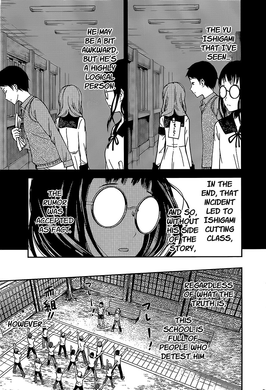 Kaguya-Sama Wa Kokurasetai - Tensai-Tachi No Renai Zunousen - Chapter 85: Kobachi Osaragi Wants To Supervise