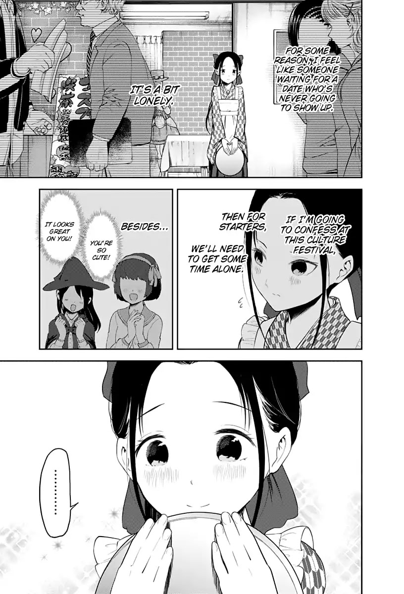 Kaguya-Sama Wa Kokurasetai - Tensai-Tachi No Renai Zunousen - Chapter 123: Kaguya S Culture Festival