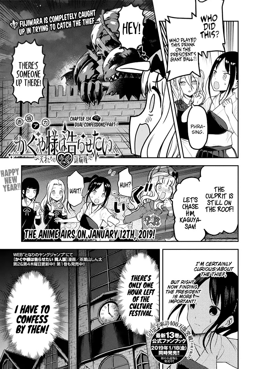 Kaguya-Sama Wa Kokurasetai - Tensai-Tachi No Renai Zunousen - Chapter 134: Dual Confessions, Part 1