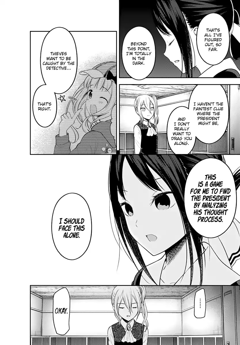 Kaguya-Sama Wa Kokurasetai - Tensai-Tachi No Renai Zunousen - Chapter 134: Dual Confessions, Part 1