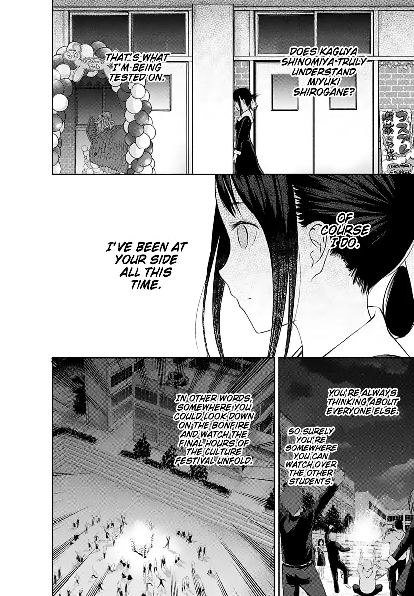 Kaguya-Sama Wa Kokurasetai - Tensai-Tachi No Renai Zunousen - Chapter 134: Dual Confessions, Part 1