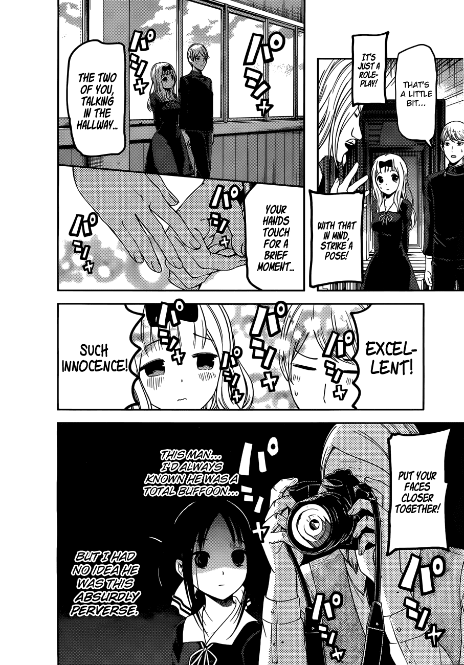 Kaguya-Sama Wa Kokurasetai - Tensai-Tachi No Renai Zunousen - Chapter 100: The Student Council Wants To Be Photographed