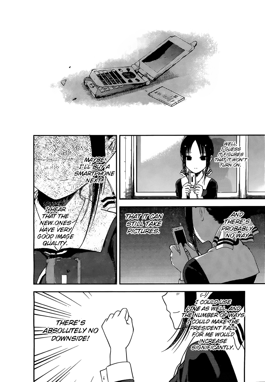 Kaguya-Sama Wa Kokurasetai - Tensai-Tachi No Renai Zunousen - Chapter 100: The Student Council Wants To Be Photographed