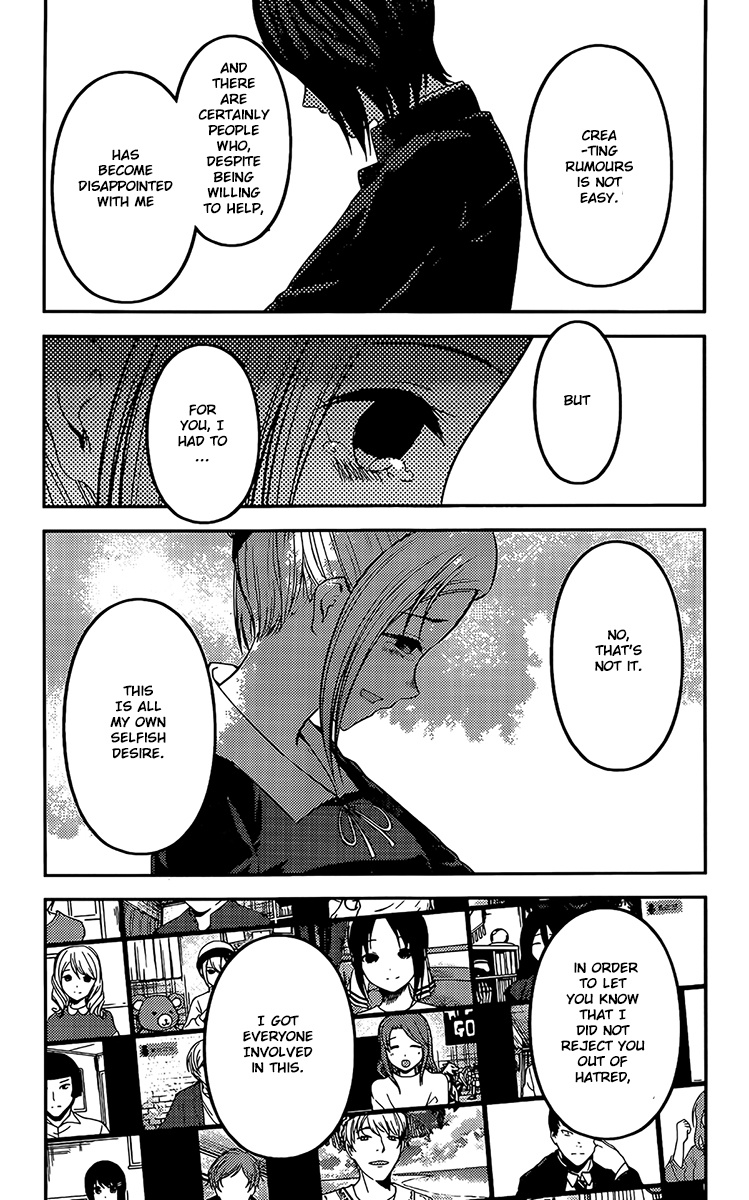 Kaguya-Sama Wa Kokurasetai - Tensai-Tachi No Renai Zunousen - Chapter 204: Tsubame Koyasu And Yu Ishigami: Part 2