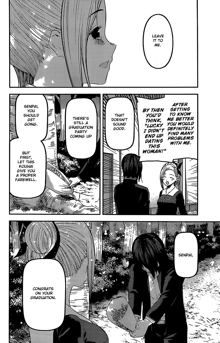 Kaguya-Sama Wa Kokurasetai - Tensai-Tachi No Renai Zunousen - Chapter 204: Tsubame Koyasu And Yu Ishigami: Part 2