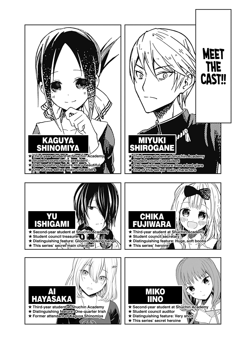 Kaguya-Sama Wa Kokurasetai - Tensai-Tachi No Renai Zunousen - Chapter 221.5: Vol 22 Extras