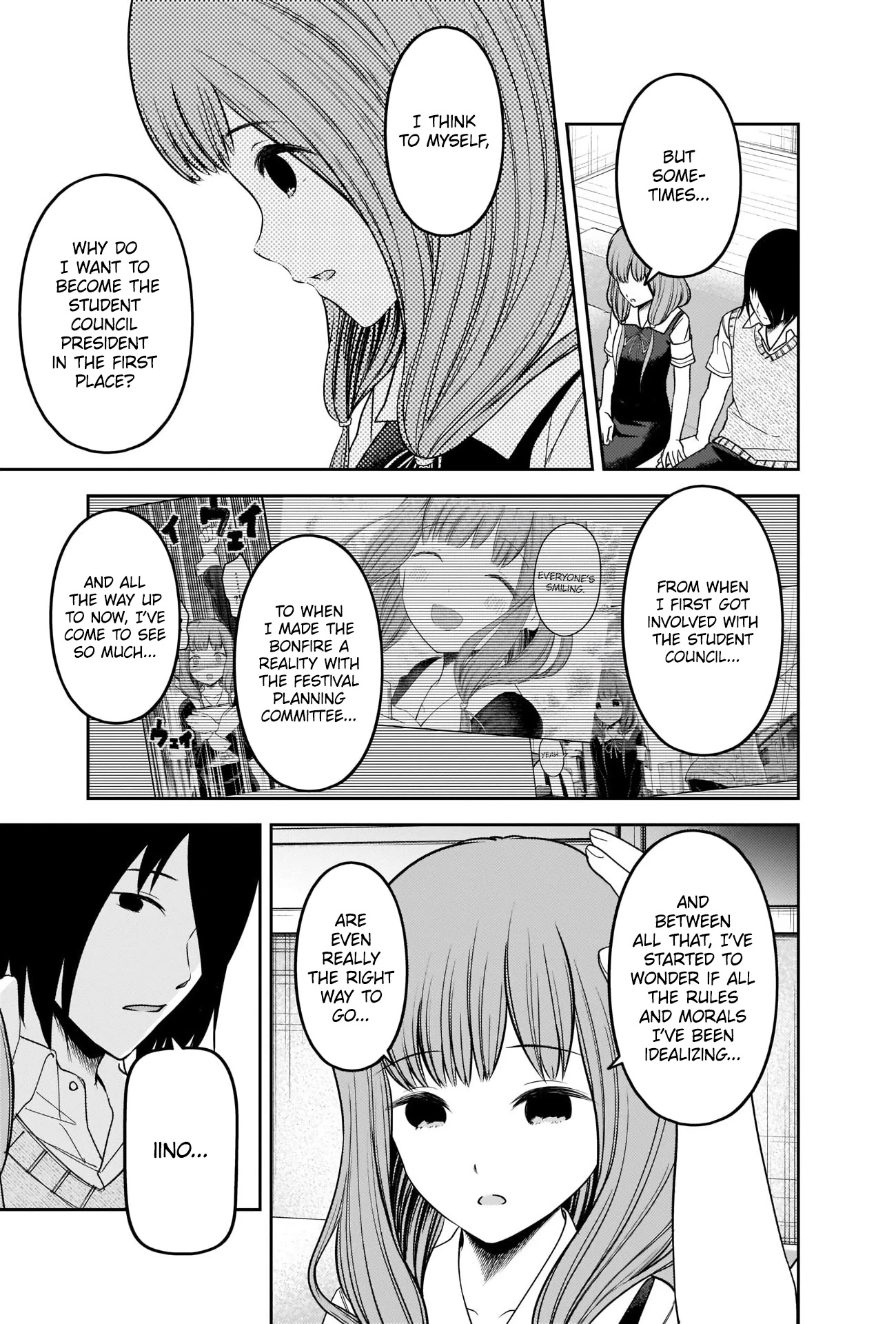 Kaguya-Sama Wa Kokurasetai - Tensai-Tachi No Renai Zunousen - Chapter 246