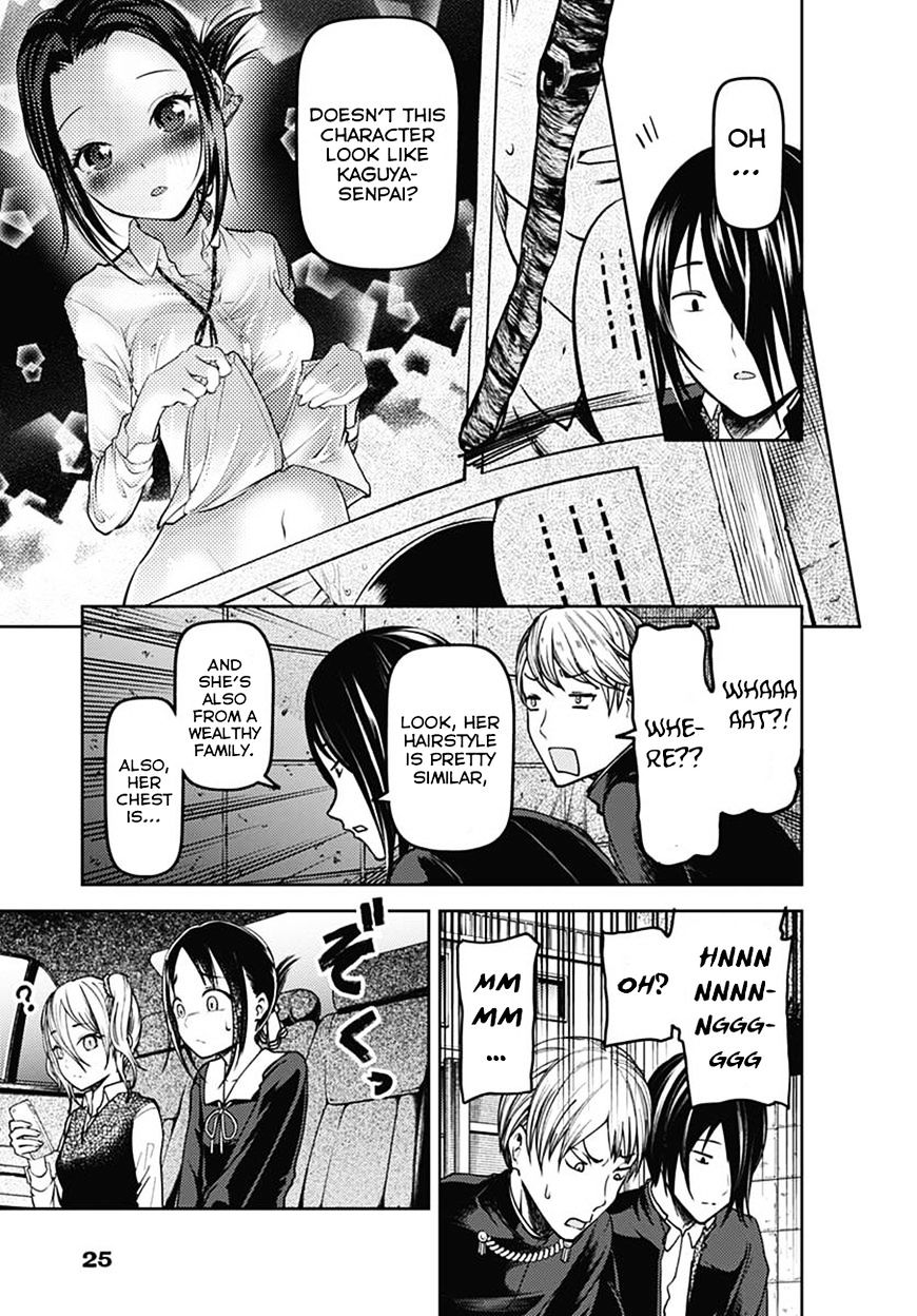 Kaguya-Sama Wa Kokurasetai - Tensai-Tachi No Renai Zunousen - Chapter 83.5: Kaguya Wants To Be Confessed To Darkness, Part 2