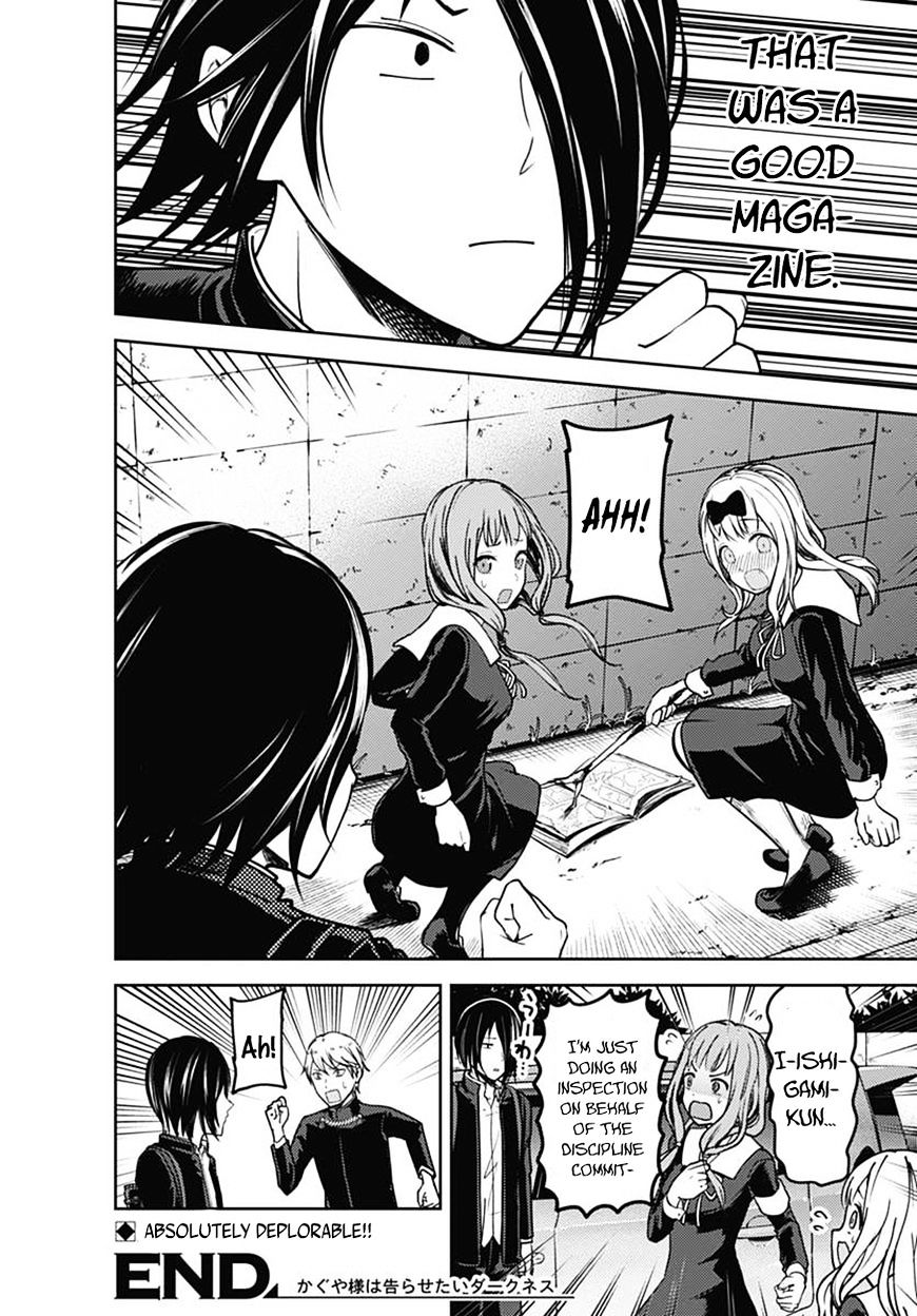 Kaguya-Sama Wa Kokurasetai - Tensai-Tachi No Renai Zunousen - Chapter 83.5: Kaguya Wants To Be Confessed To Darkness, Part 2