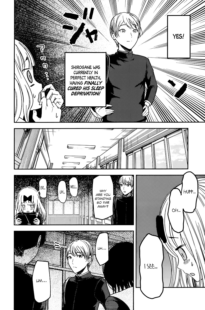 Kaguya-Sama Wa Kokurasetai - Tensai-Tachi No Renai Zunousen - Chapter 63 V2 : Miyuki Shirogane Wants To Be Popular