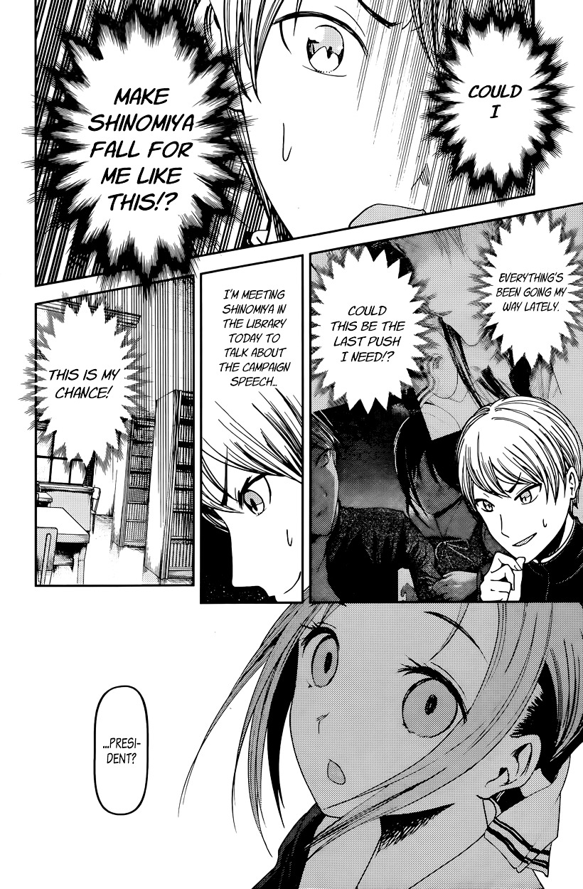 Kaguya-Sama Wa Kokurasetai - Tensai-Tachi No Renai Zunousen - Chapter 63 V2 : Miyuki Shirogane Wants To Be Popular