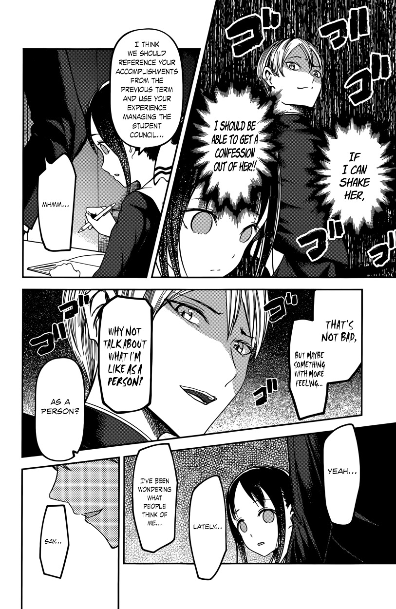 Kaguya-Sama Wa Kokurasetai - Tensai-Tachi No Renai Zunousen - Chapter 63 V2 : Miyuki Shirogane Wants To Be Popular