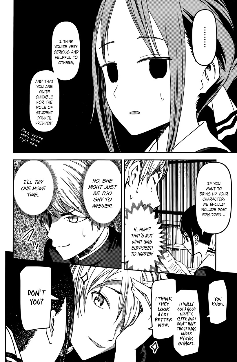 Kaguya-Sama Wa Kokurasetai - Tensai-Tachi No Renai Zunousen - Chapter 63 V2 : Miyuki Shirogane Wants To Be Popular