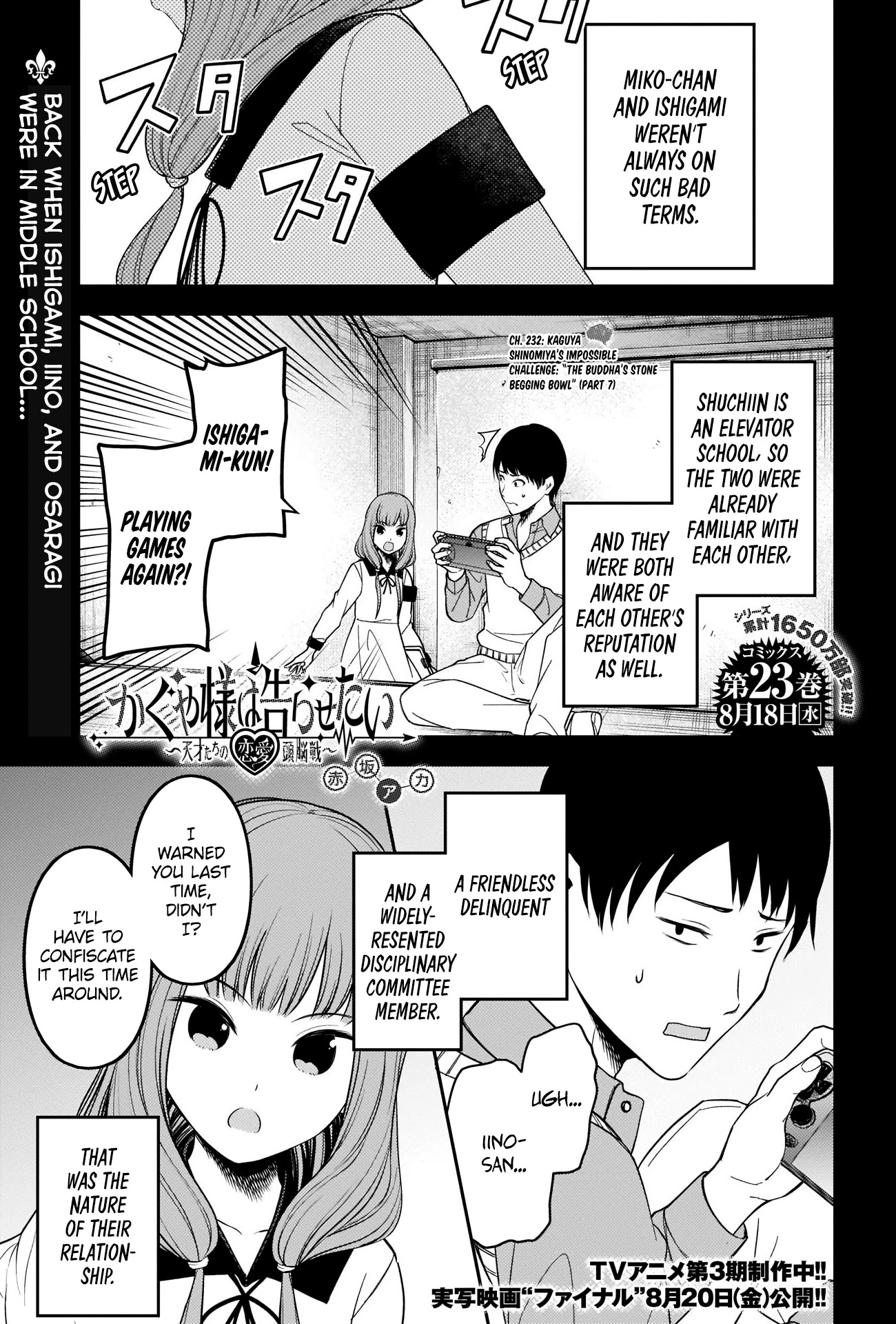 Kaguya-Sama Wa Kokurasetai - Tensai-Tachi No Renai Zunousen - Chapter 232