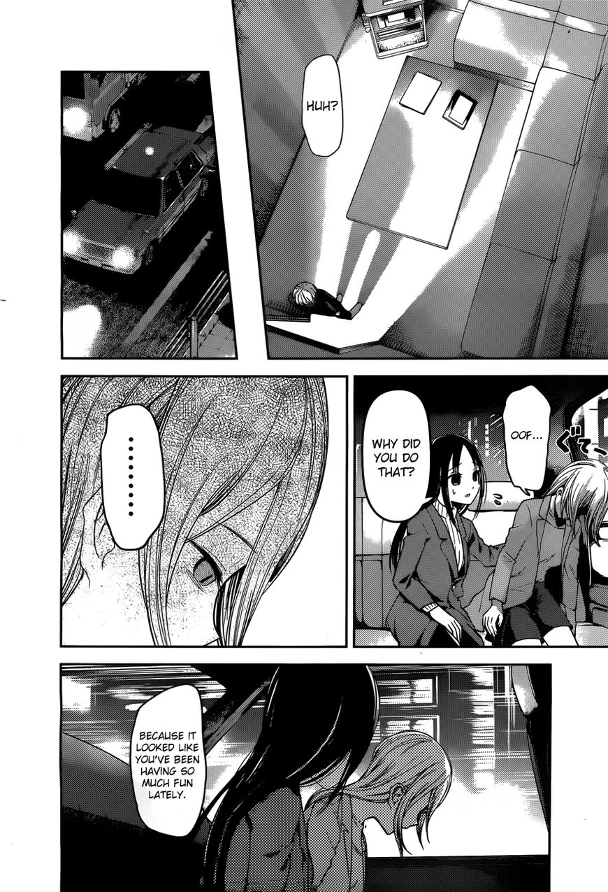 Kaguya-Sama Wa Kokurasetai - Tensai-Tachi No Renai Zunousen - Chapter 94: Kaguya Wants To Interrupt