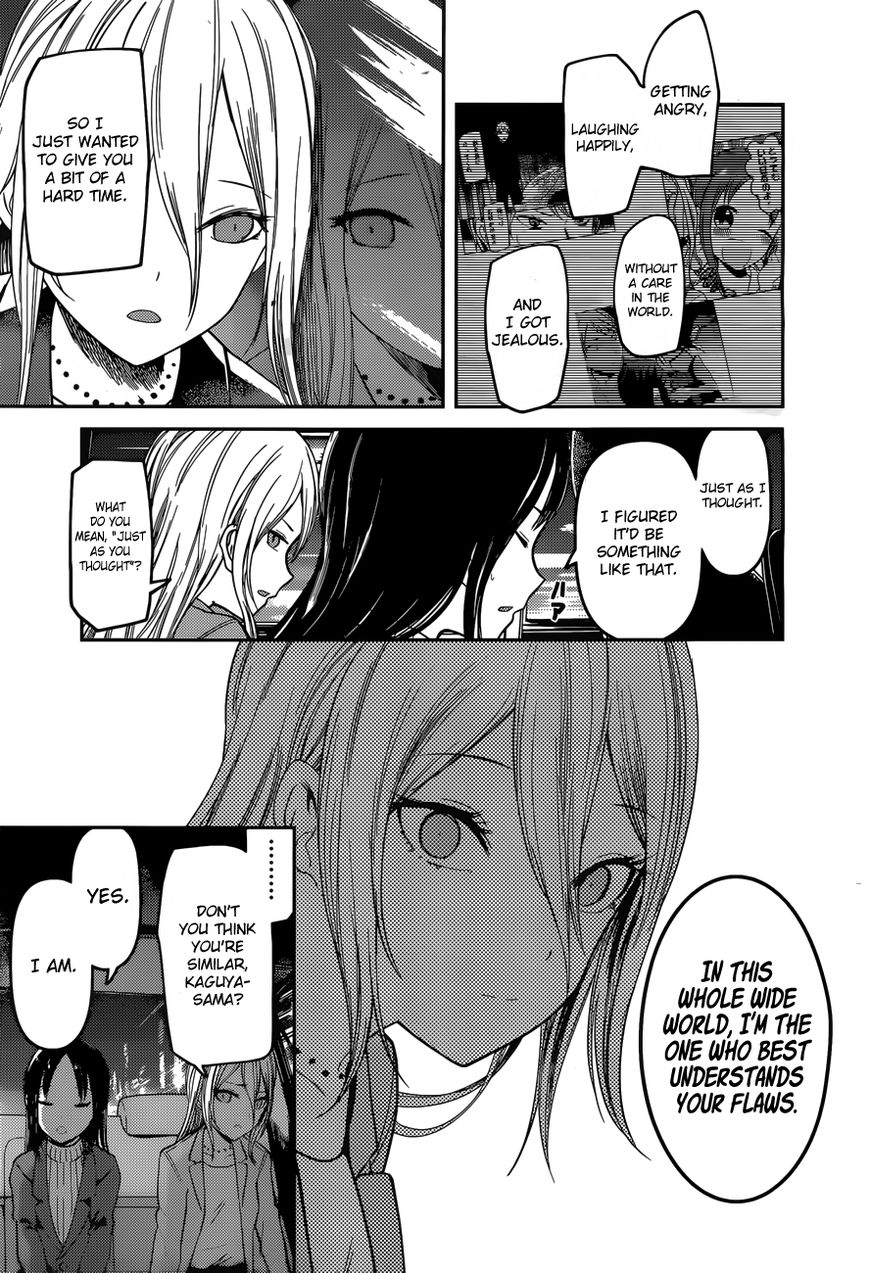 Kaguya-Sama Wa Kokurasetai - Tensai-Tachi No Renai Zunousen - Chapter 94: Kaguya Wants To Interrupt