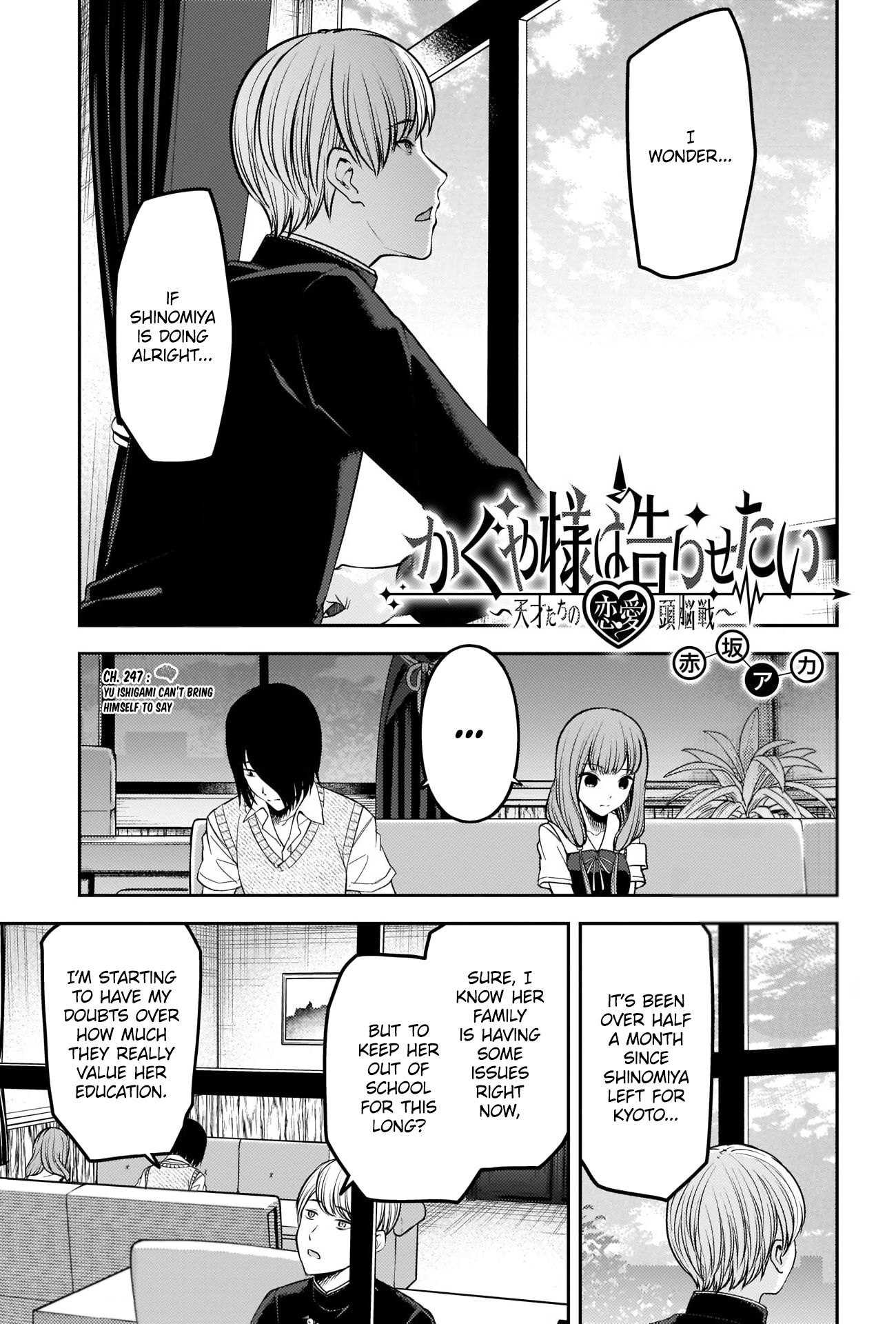 Kaguya-Sama Wa Kokurasetai - Tensai-Tachi No Renai Zunousen - Chapter 247