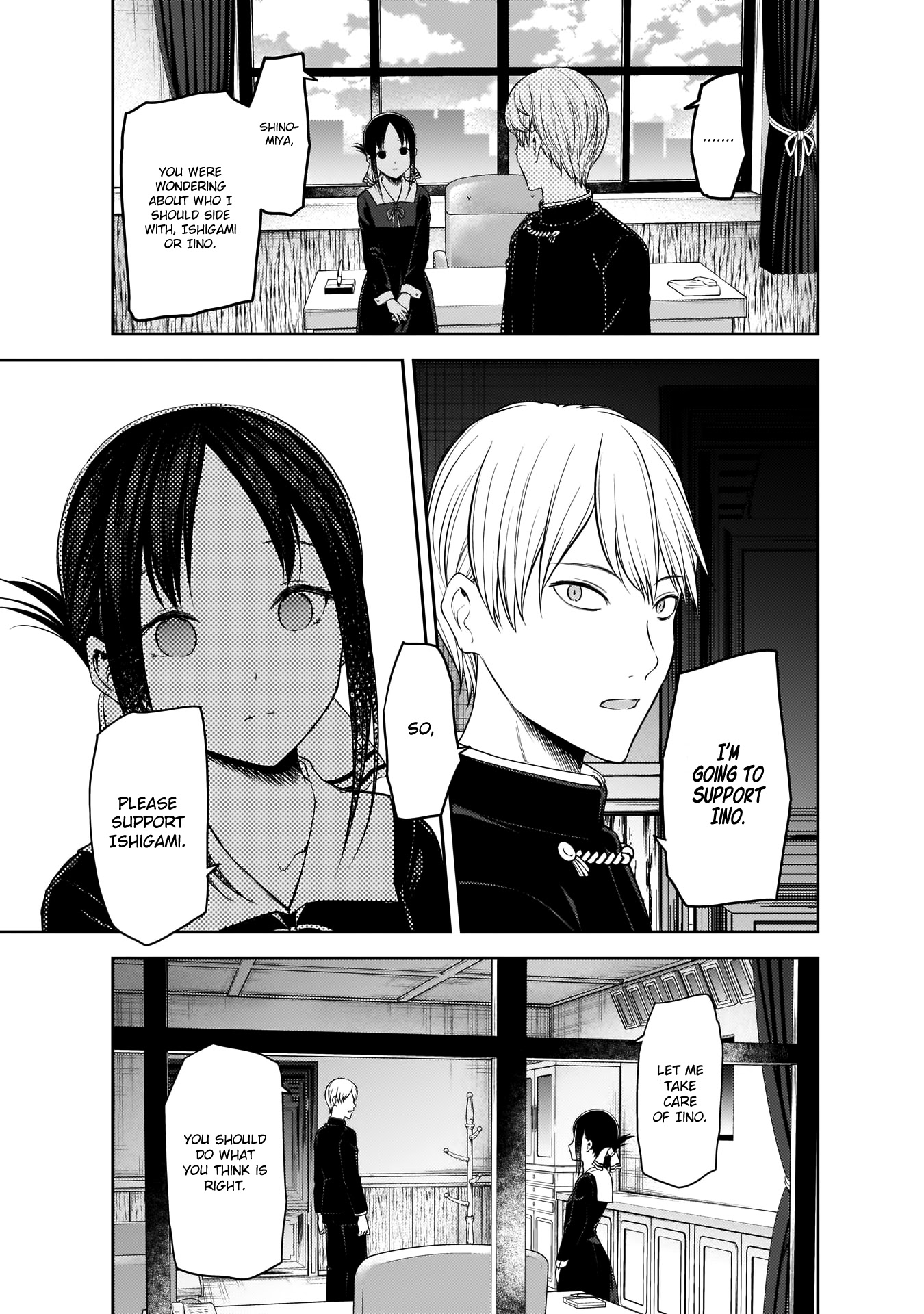 Kaguya-Sama Wa Kokurasetai - Tensai-Tachi No Renai Zunousen - Chapter 193: Miyuki Shirogane Wants To Console