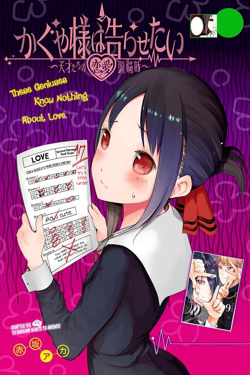 Kaguya-Sama Wa Kokurasetai - Tensai-Tachi No Renai Zunousen - Chapter 105: Yu Ishigami Wants To Answer