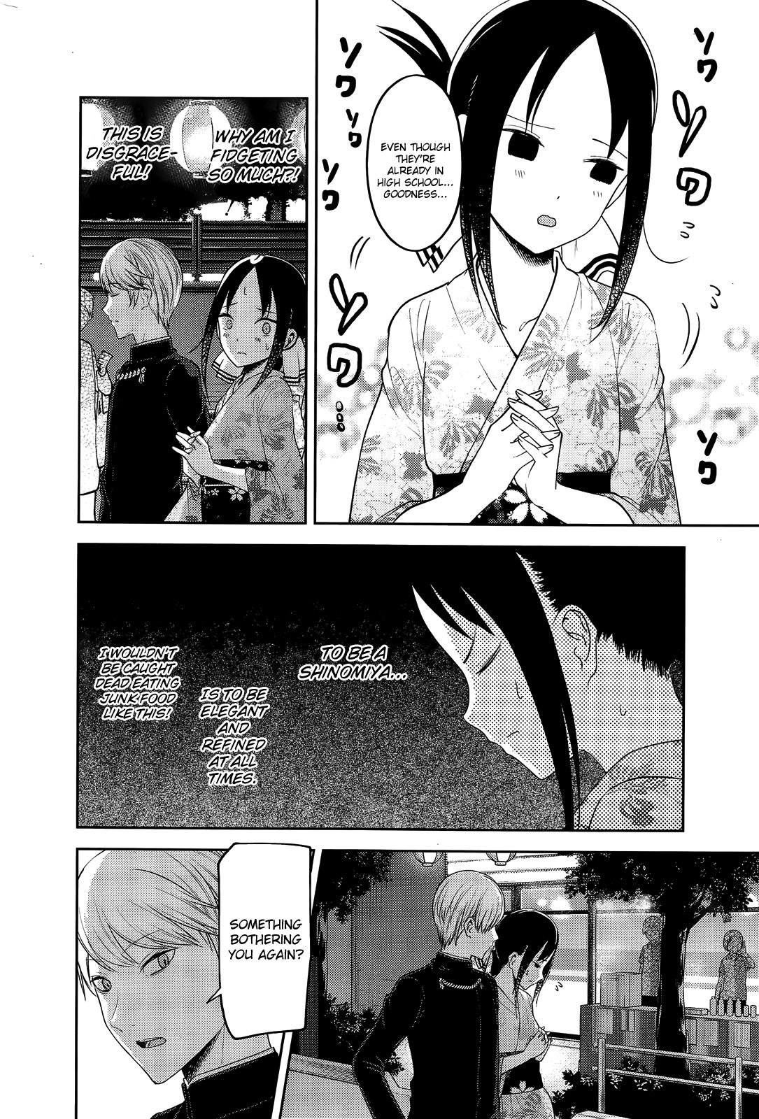 Kaguya-Sama Wa Kokurasetai - Tensai-Tachi No Renai Zunousen - Chapter 45.1