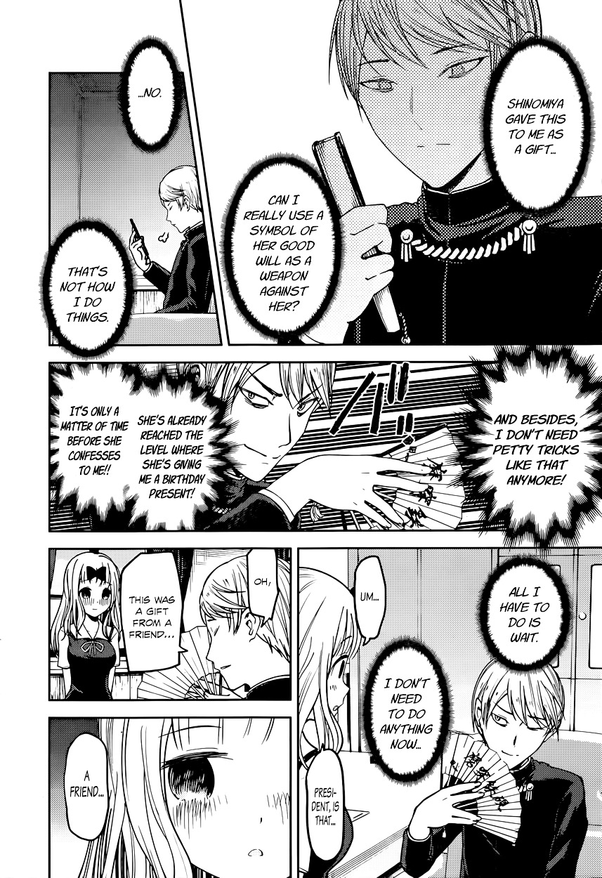 Kaguya-Sama Wa Kokurasetai - Tensai-Tachi No Renai Zunousen - Chapter 54: Chika Fujiwara Wants To Confirm