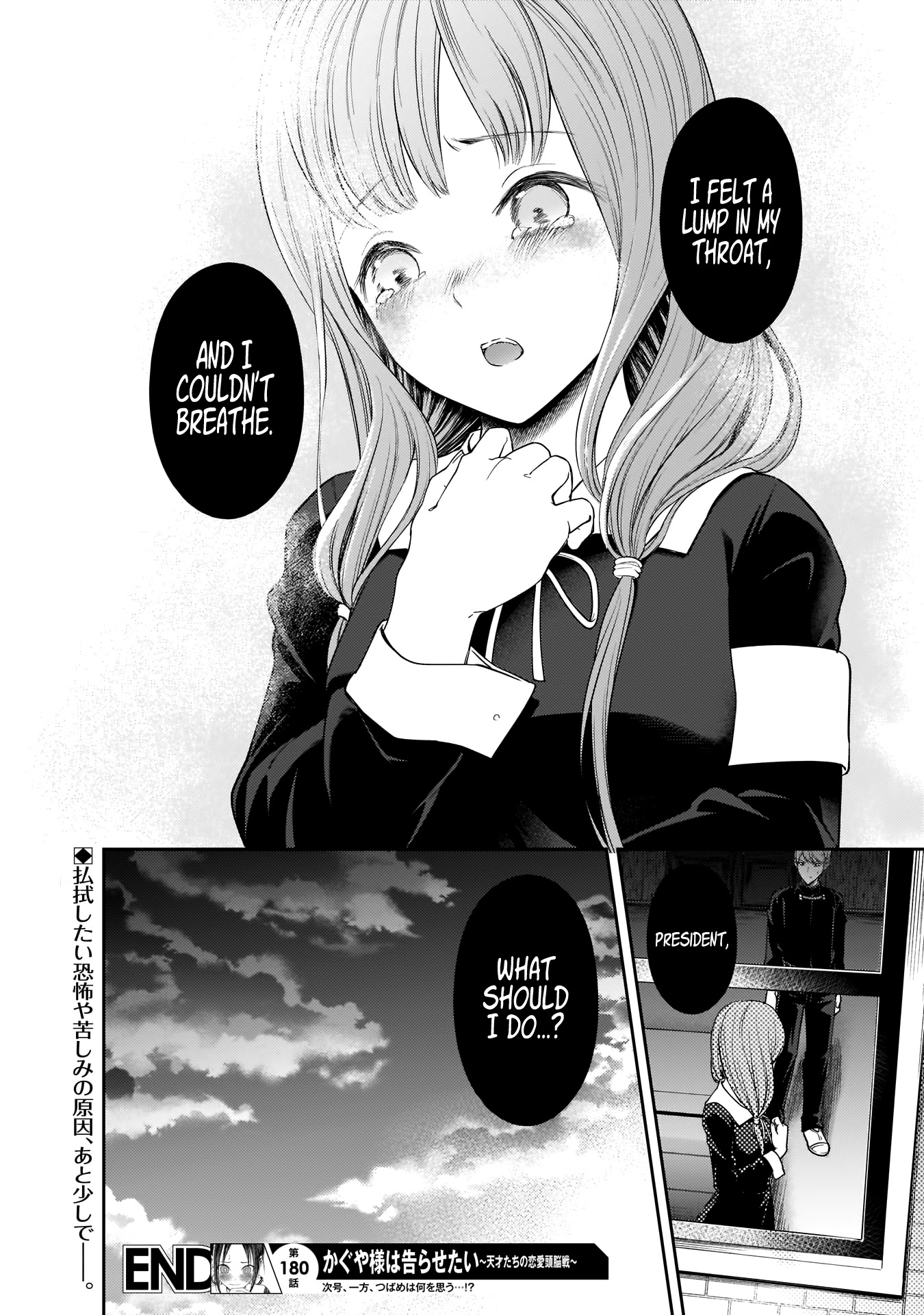 Kaguya-Sama Wa Kokurasetai - Tensai-Tachi No Renai Zunousen - Chapter 190: Senpai-Kun And Kouhai-Chan, Part 3 & Miko Iino Cannot Love, Part 5