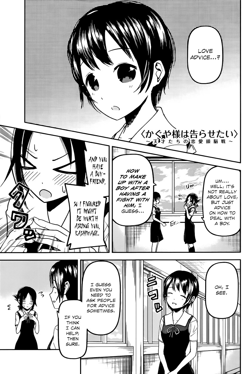 Kaguya-Sama Wa Kokurasetai - Tensai-Tachi No Renai Zunousen - Chapter 38: Kaguya Wants To Forgive