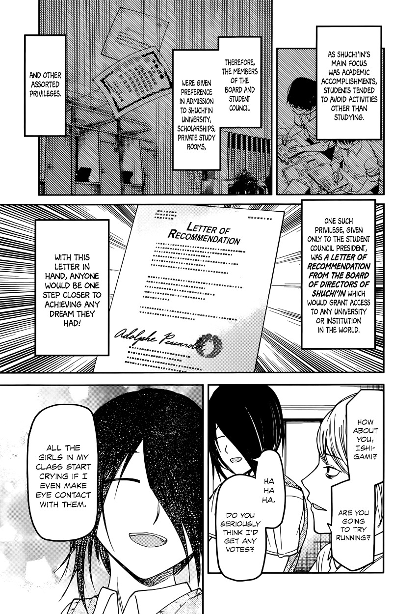 Kaguya-Sama Wa Kokurasetai - Tensai-Tachi No Renai Zunousen - Chapter 60: Kaguya Doesn T Want To Call