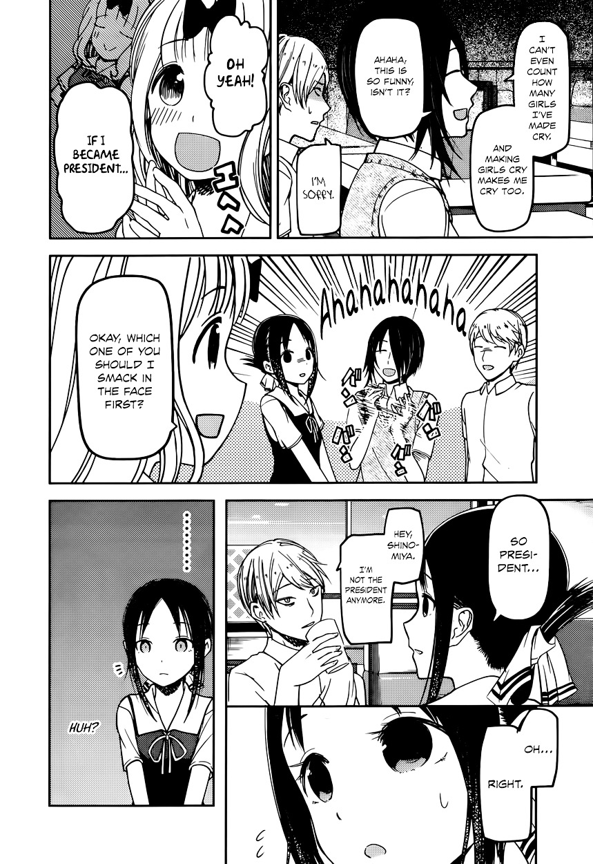 Kaguya-Sama Wa Kokurasetai - Tensai-Tachi No Renai Zunousen - Chapter 60: Kaguya Doesn T Want To Call