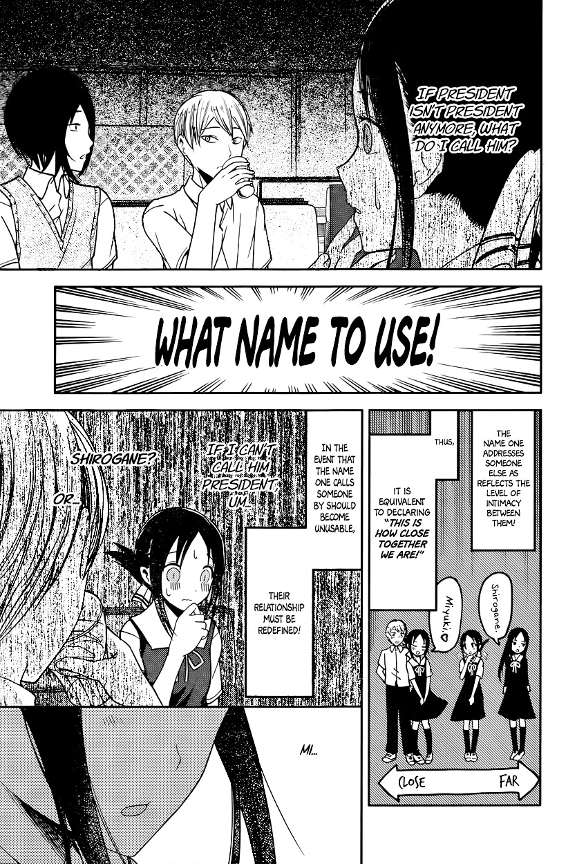 Kaguya-Sama Wa Kokurasetai - Tensai-Tachi No Renai Zunousen - Chapter 60: Kaguya Doesn T Want To Call