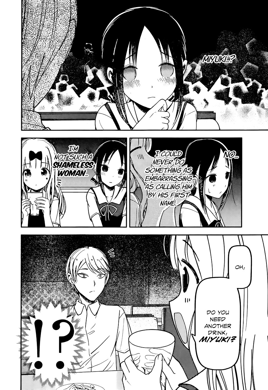 Kaguya-Sama Wa Kokurasetai - Tensai-Tachi No Renai Zunousen - Chapter 60: Kaguya Doesn T Want To Call