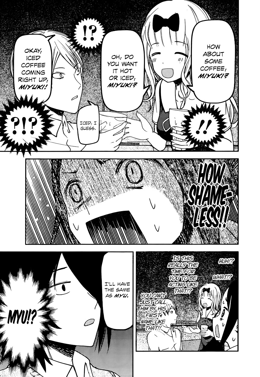 Kaguya-Sama Wa Kokurasetai - Tensai-Tachi No Renai Zunousen - Chapter 60: Kaguya Doesn T Want To Call